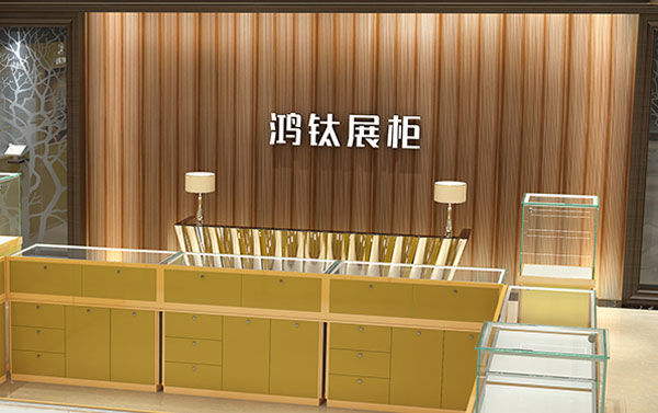 柜臺(tái)設(shè)計(jì)